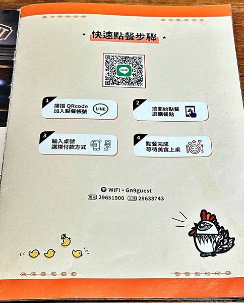 LINE_ALBUM_G9_230623_40 LINE_ALBUM_G9_230623_40