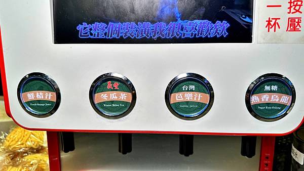 超人氣排隊名店|【新北市三重區】狂一鍋-三重重新店加開宵夜場 午餐宵夜299元起享自助吧無限放題 - 第11張圖 LINE_ALBUM_2023.6.27_230628_62
