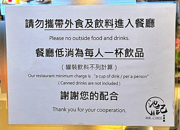 LINE_ALBUM_池記_230704_152