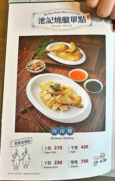 LINE_ALBUM_池記_230704_141