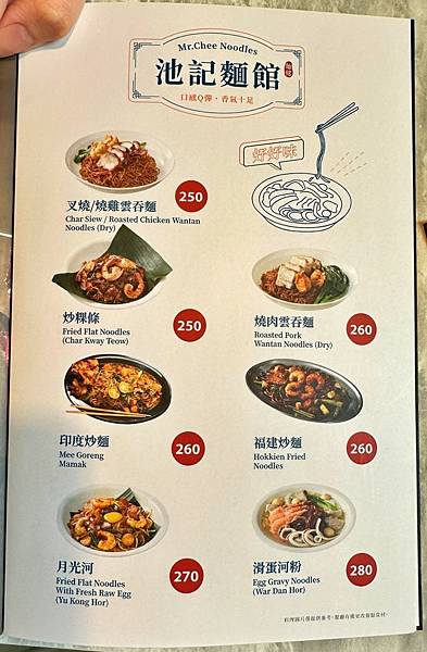 LINE_ALBUM_池記_230704_139