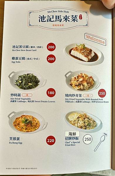 LINE_ALBUM_池記_230704_138