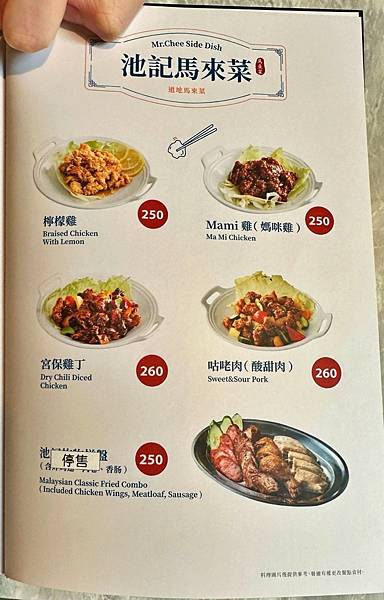 LINE_ALBUM_池記_230704_137