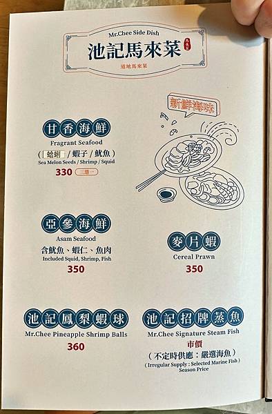 LINE_ALBUM_池記_230704_136