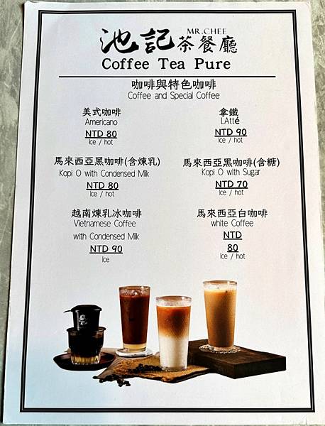 LINE_ALBUM_池記_230704_130