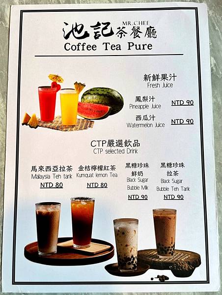 LINE_ALBUM_池記_230704_129