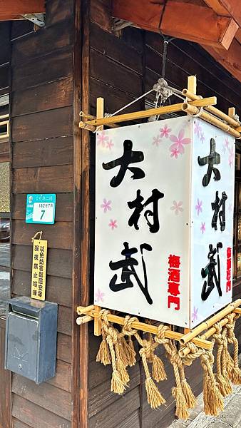 LINE_ALBUM_大武村_230706_119 LINE_ALBUM_大武村_230706_119