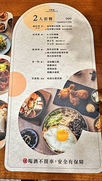 LINE_ALBUM_辛韓道_230706_145 LINE_ALBUM_辛韓道_230706_145