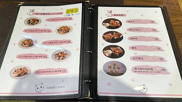 LINE_ALBUM_義饗世界_230720_6.jpg