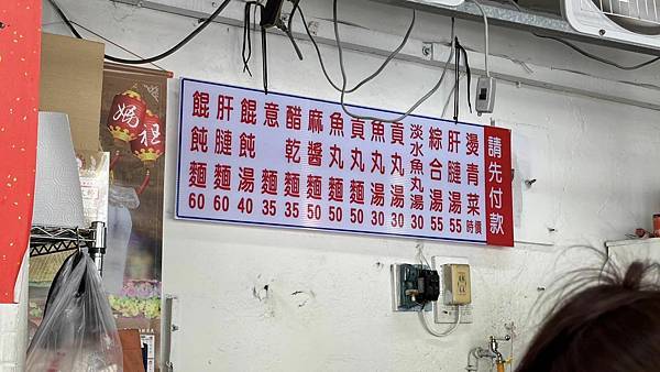 356254386_10221996122043417_495446617243865076_n