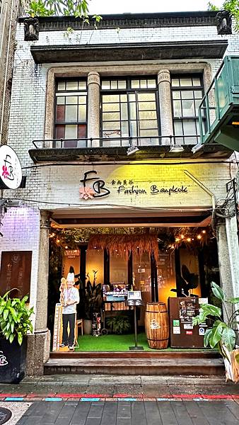 週年慶期間限定活動「泰式串燒啤酒」,在士林夜市百年古宅中度過最Chill的夜晚!【台北市士林區】FB食尚曼谷 - 第1張圖 LINE_ALBUM_時尚曼谷_230802_3