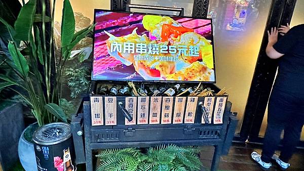 週年慶期間限定活動「泰式串燒啤酒」,在士林夜市百年古宅中度過最Chill的夜晚!【台北市士林區】FB食尚曼谷 - 第3張圖 LINE_ALBUM_時尚曼谷_230802_11