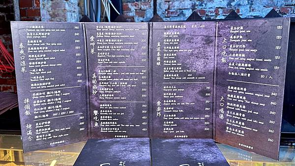 週年慶期間限定活動「泰式串燒啤酒」,在士林夜市百年古宅中度過最Chill的夜晚!【台北市士林區】FB食尚曼谷 - 第16張圖 LINE_ALBUM_時尚曼谷_230802_24
