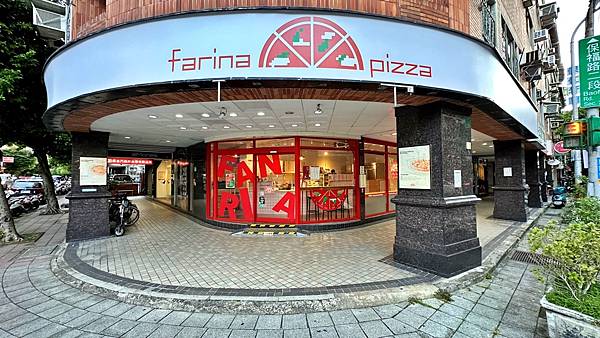 披薩四大關鍵:餅皮、醬料、配料與起司!【新北市永和區】Farina Pizza法里娜披薩-永和仁愛店 - 第1張圖 LINE_ALBUM_法里娜_230816_87
