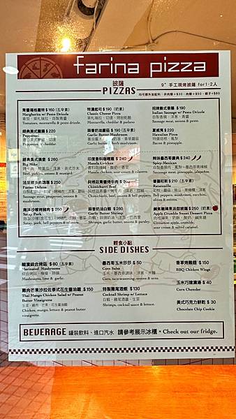 披薩四大關鍵:餅皮、醬料、配料與起司!【新北市永和區】Farina Pizza法里娜披薩-永和仁愛店 - 第10張圖 LINE_ALBUM_法里娜_230816_86