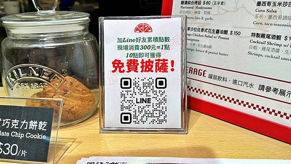披薩四大關鍵:餅皮、醬料、配料與起司!【新北市永和區】Farina Pizza法里娜披薩-永和仁愛店 - 第12張圖 LINE_ALBUM_法里娜_230816_78