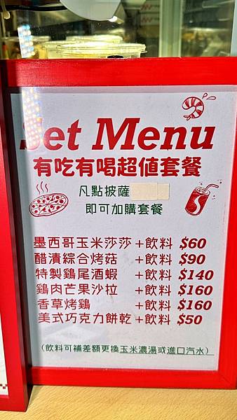 披薩四大關鍵:餅皮、醬料、配料與起司!【新北市永和區】Farina Pizza法里娜披薩-永和仁愛店 - 第11張圖 LINE_ALBUM_法里娜_230816_77