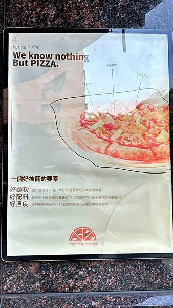 披薩四大關鍵:餅皮、醬料、配料與起司!【新北市永和區】Farina Pizza法里娜披薩-永和仁愛店 - 第4張圖 LINE_ALBUM_法里娜_230816_83