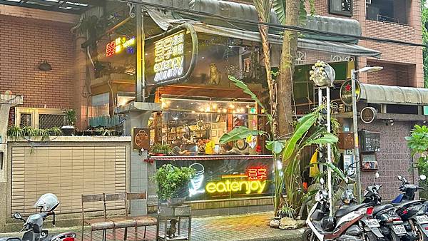 外帶美食|外送美食|新店美食|千層蛋糕|美式餐廳|寵物友善【新北市新店區】Eat enjoy意享美式廚房-新店店 - 第1張圖 LINE_ALBUM_意享_230824_90