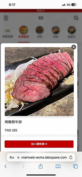 LINE_ALBUM_敖屋_230912_100