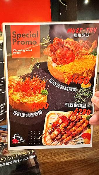 LINE_ALBUM_食尚曼谷_230921_70 LINE_ALBUM_食尚曼谷_230921_70