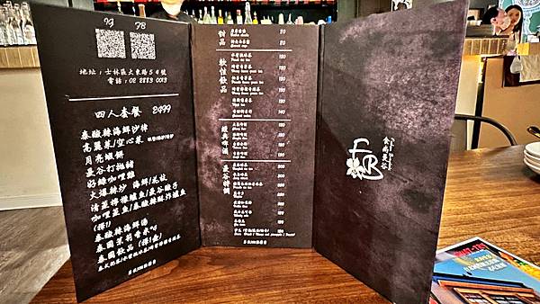 LINE_ALBUM_食尚曼谷_230921_66 LINE_ALBUM_食尚曼谷_230921_66