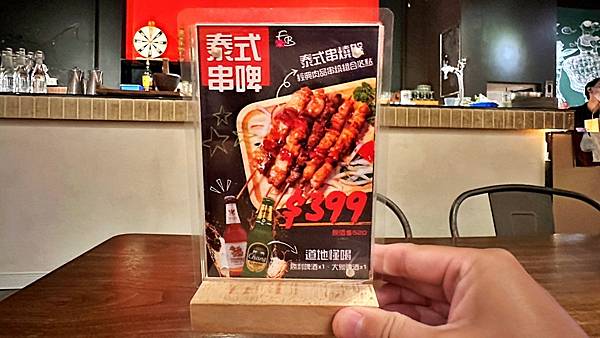 LINE_ALBUM_食尚曼谷_230921_65 LINE_ALBUM_食尚曼谷_230921_65