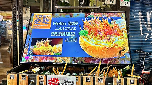 LINE_ALBUM_食尚曼谷_230921_4 LINE_ALBUM_食尚曼谷_230921_4