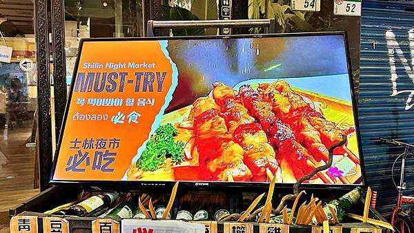 LINE_ALBUM_食尚曼谷_230921_3 LINE_ALBUM_食尚曼谷_230921_3
