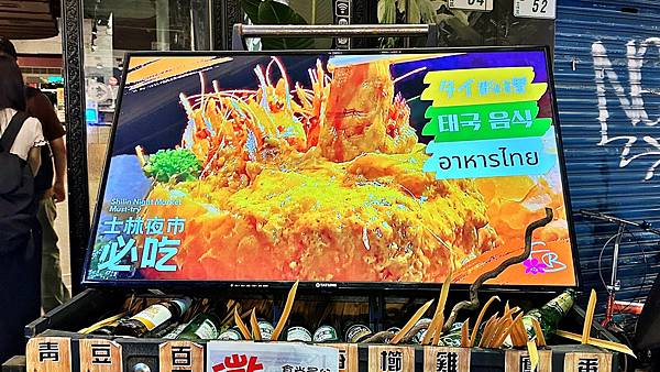 LINE_ALBUM_食尚曼谷_230921_2 LINE_ALBUM_食尚曼谷_230921_2