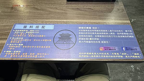 台北師大韓式料理|道地韓式料理|食尚玩家報導名店【台北市大安區】東大門韓國特色料理 - 第10張圖 台北師大韓式料理|道地韓式料理|食尚玩家報導名店【台北市大安
