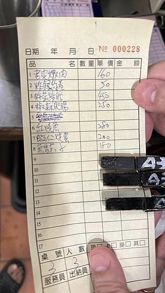 捷運信義安和站美食|不油不膩高CP值台菜|闔家歡美味餐館【台北市大安區】闔家小館 - 第5張圖 捷運信義安和站美食|不油不膩高CP值台菜|闔家歡美味餐館【台