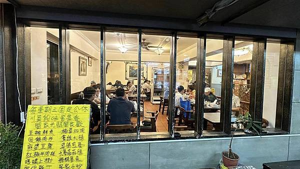 捷運信義安和站美食|不油不膩高CP值台菜|闔家歡美味餐館【台北市大安區】闔家小館 - 第2張圖 捷運信義安和站美食|不油不膩高CP值台菜|闔家歡美味餐館【台