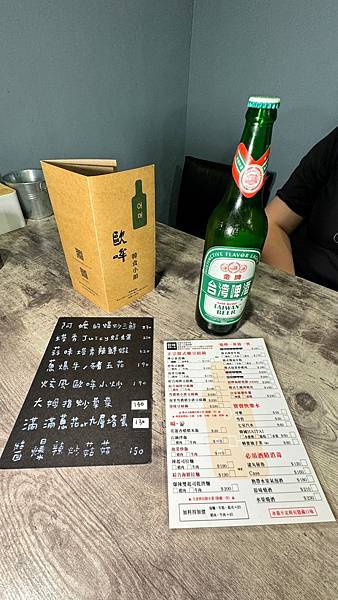 LINE_ALBUM_歐哞_231013_24