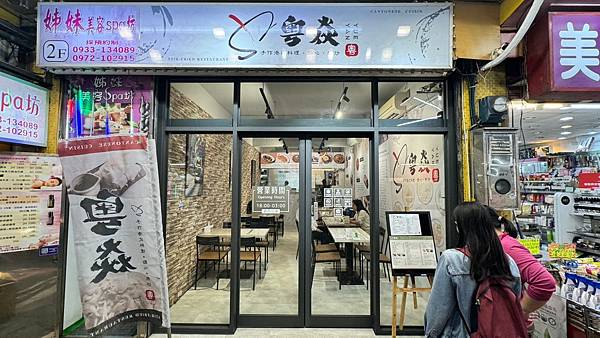 LINE_ALBUM_粵焱_231018_1 LINE_ALBUM_粵焱_231018_1