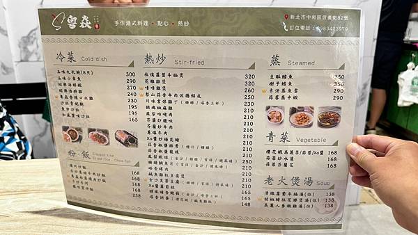 LINE_ALBUM_粵焱_231018_7 LINE_ALBUM_粵焱_231018_7