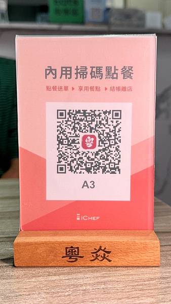 LINE_ALBUM_粵焱_231018_9 LINE_ALBUM_粵焱_231018_9