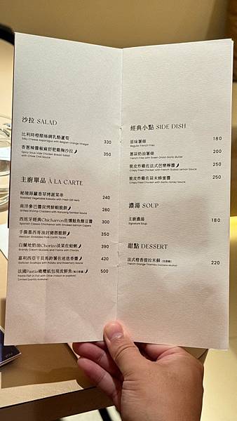 LINE_ALBUM_嵩_231019_9 LINE_ALBUM_嵩_231019_9