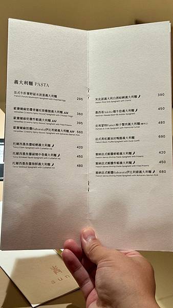 LINE_ALBUM_嵩_231019_10 LINE_ALBUM_嵩_231019_10