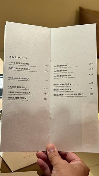 LINE_ALBUM_嵩_231019_11 LINE_ALBUM_嵩_231019_11