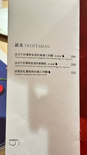 LINE_ALBUM_嵩_231019_12 LINE_ALBUM_嵩_231019_12