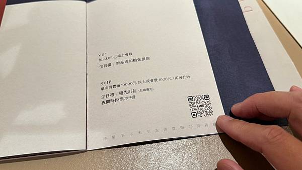 LINE_ALBUM_嵩_231019_14 LINE_ALBUM_嵩_231019_14