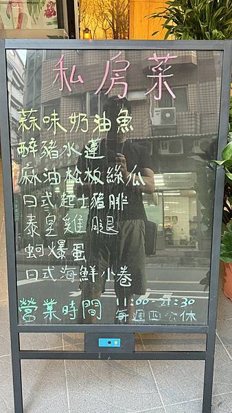 鶯歌美食｜新北美食｜在地推薦餐廳｜網美美食餐廳【新北市鶯歌區