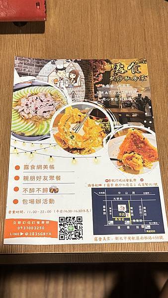 鶯歌美食｜新北美食｜在地推薦餐廳｜網美美食餐廳【新北市鶯歌區