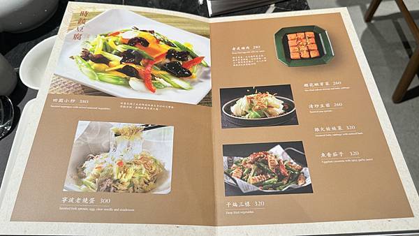 蘇杭365新店裕隆城店新開幕｜歡慶開幕本粹經典4人套餐只要2