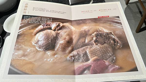 蘇杭365新店裕隆城店新開幕｜歡慶開幕本粹經典4人套餐只要2