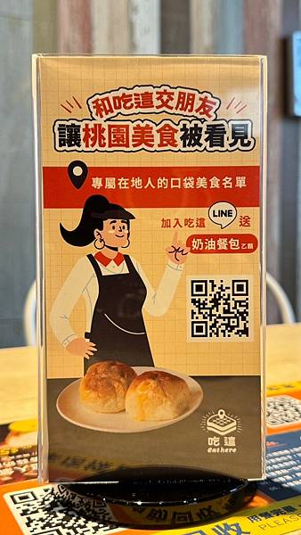 LINE_ALBUM_吃這_231030_11 LINE_ALBUM_吃這_231030_11