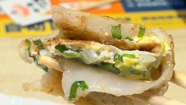 LINE_ALBUM_吃這_231030_46