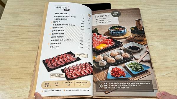 LINE_ALBUM_光鍋物_231101_21 LINE_ALBUM_光鍋物_231101_21