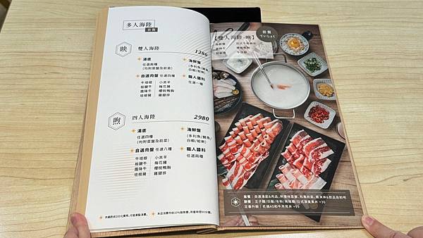 LINE_ALBUM_光鍋物_231101_23 LINE_ALBUM_光鍋物_231101_23